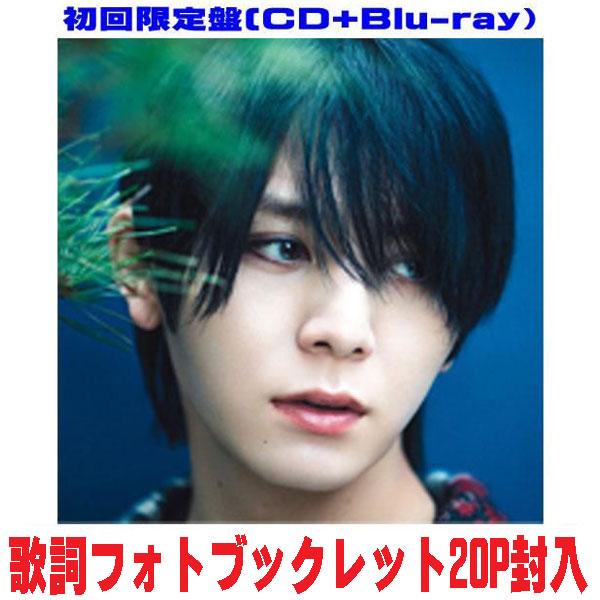 先着特典終了　初回限定盤 歌詞フォトブックレット20P封入 Ryosuke Yamada CD+Bl...