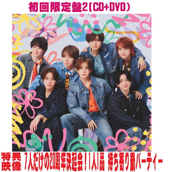 先着特典終了　 初回限定盤2 透明スリーブ仕様 Hey! Say! JUMP CD+DVD/ハニカミ...