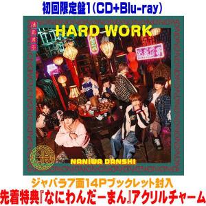 先着特典終了 ○(Blu-rayセット) 初回限定盤1+初回限定盤2+通常盤+期間