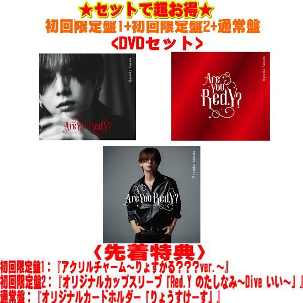 先着特典3種(外付) ●(DVDセット）初回限定盤1+初回限定盤2+通常盤セット Ryosuke Y...