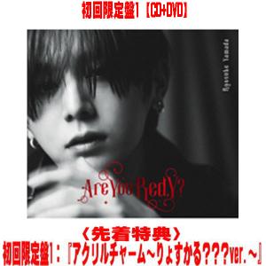 ソニーミュージック（Sony Music） Ryosuke Yamada／Are You Red.Y