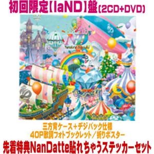 先着特典ダイヤモNDスマイル 衣装メタルチャーム(外付) 初回限定