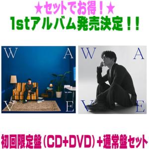 ○先着特典(A5クリアファイルのみ)(外付) 初回盤A+初回盤B+通常盤(初回