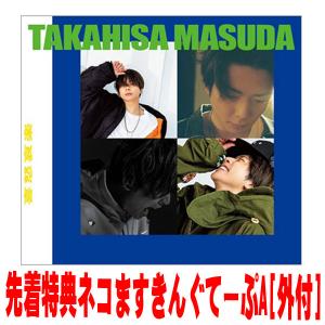 特典ネコますきんぐてーぷB(外付) 初回盤B SoloBEST盤CD+DVD付 特典ネコますきんぐてーぷB(外付) 初回盤B SoloBEST盤CD+DVD付