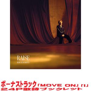 先着特典先着特典RAISEステッカーA(外付) 初回盤A Blu-ray付 32P