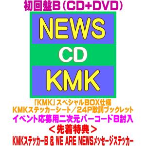 先着特典「NEWSの変身」クリアカード(外付)○(Blu-rayセット)初回盤A+
