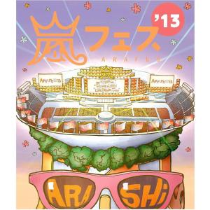 ライブフォトポスター封入 嵐 2Blu-ray/ARASHI　アラフェス’13　NATIONAL STADIUM 2013 14/5/12発売【オリコン加盟店】