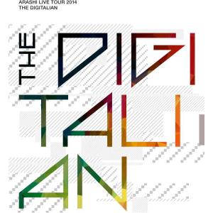 ライブフォトポスター封入 嵐 2Blu-ray/ARASHI LIVE TOUR 2014 THE DIGITALIAN 15/7/29発売【オリコン加盟店】