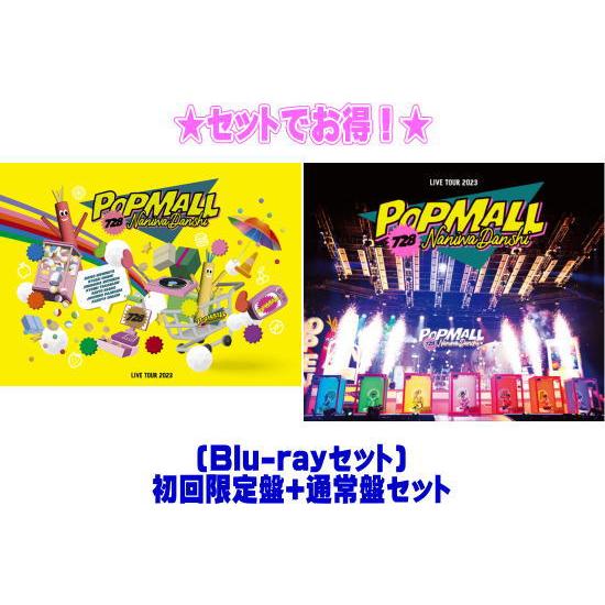 ▼(Blu-rayセット)初回限定盤+通常盤セット なにわ男子 3Blu-ray/なにわ男子 LIV...