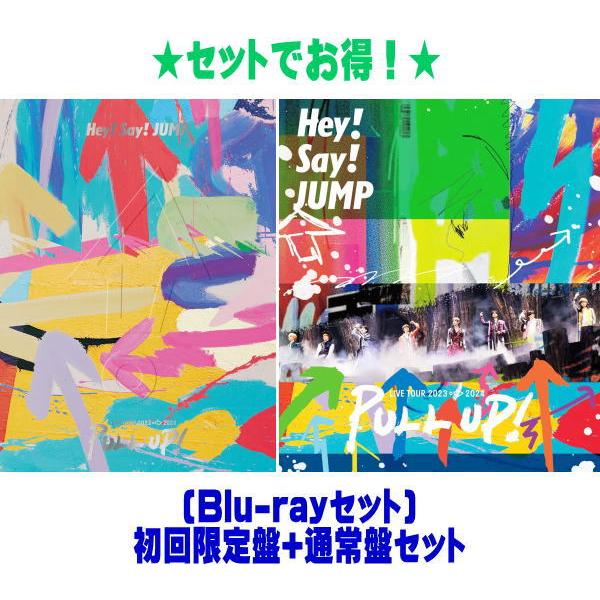 ▼(Blu-rayセット)初回限定盤+通常盤セット Hey! Say! JUMP 2Blu-ray/...