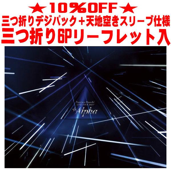 ▼初回限定[アジア]盤 三つ折りデジパック＋天地空きスリーブ仕様 リーフレット封入 なにわ男子 2B...