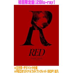 ▼初回限定盤 三方背・デジパック仕様 REDオリジナルフォトブックレット Ryosuke Yamad...