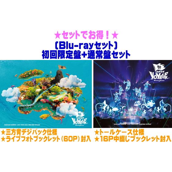 ▼ (Blu-rayセット) 初回限定盤+通常盤セット なにわ男子 2Blu-ray/なにわ男子 L...