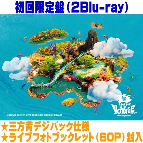 ▼初回限定盤 三方背デジパック仕様 60PLIVEフォトブックレット封入 なにわ男子 2Blu-ra...
