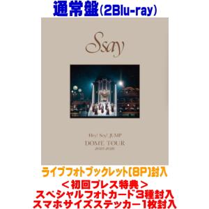 通常盤(初回プレス) スペシャルフォトカード+スマホサイズステッカー