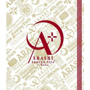 嵐 Blu-ray/ARASHI AROUND ASIA+ in DOME 24/11/3発売 【オリコン加盟