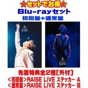 先着特典全2種(外付)○(DVDセット）初回盤+通常盤(初回)セット 堂本