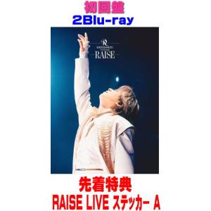 先着特典RAISE LIVE ステッカー C(外付) 通常盤(初回) フォトカード3枚