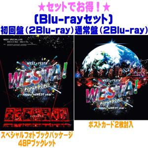 WEST. SPECIAL LIVE 『WESTA!』 2025-2026 ［2DVD+ブックレット
