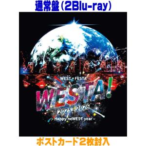 通常盤 ポストカード2枚封入 WEST. 2Blu-ray/WEST. SPECIAL LIVE 『WESTA!』　2025-2026 26/7/15発売【オリコン加盟店】＄＃