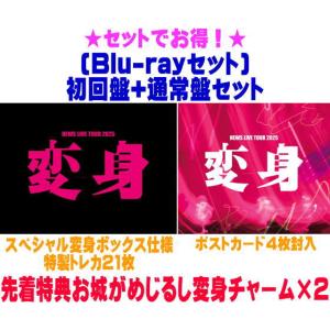 2026年8月】snowman日産スタジアムdvdのおすすめ人気ランキング