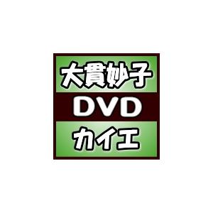 大貫妙子 DVD/カイエ 18/11/28発売 オリコン加盟店の商品画像