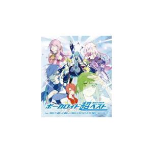 初回仕様　V.A.　CD/VOCALOID 超BEST -impacts-　13/10/2発売　オリコン加盟店｜ajewelry