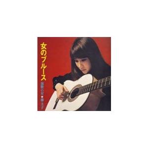 藤圭子 CD/女のブルース 13/04/10発売 オリコン加盟店 - 最安値・価格