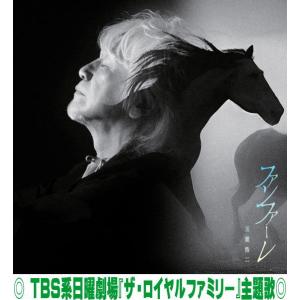 ソニーミュージック（Sony Music） CD/横山克/TBS系 日曜劇場 ザ