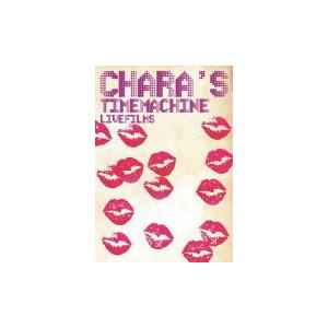 初回仕様 (取) 応募はがき封入 チャラ 2Blu-ray/Charas Time Machine