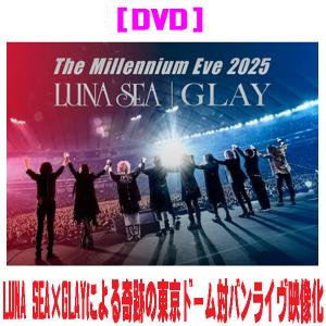先着特典終了 スリーブ仕様 16Pミニ写真集+歌詞カード封入 LUNA SEA | GLAY 2DVD/The Millennium Eve 2025 LUNA SEA｜GLAY 26/5/27発売＄＃