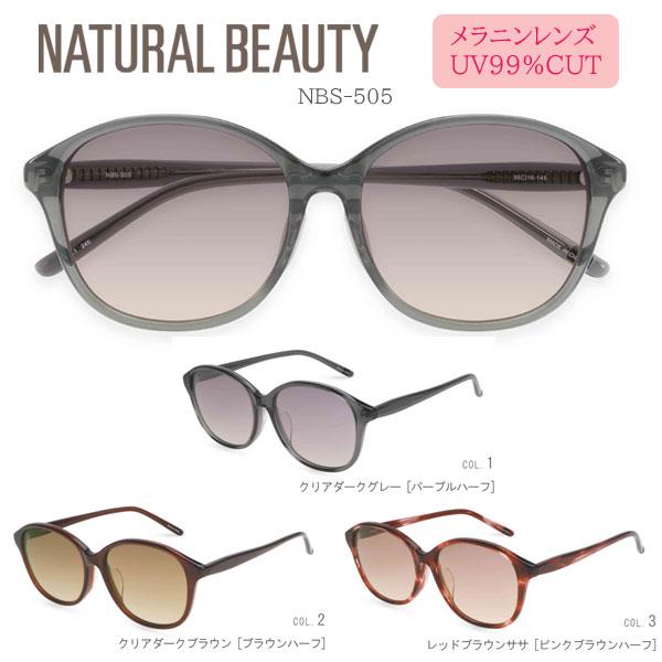NATURAL BEAUTY ナチュラルビューティー/サングラス UVカット メラニンレンズ レディ...