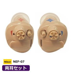 ニコン（Nikon） イヤファッション 耳穴式補聴器 NEF-05 : 補聴器