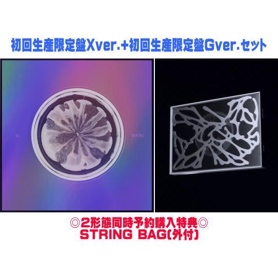 2形態同時予約購入特典STRING BAG+先着特典TRADING CARD2種(外付)初回生産限定...