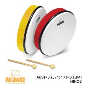 SUZUKI スズキ NINO ニノ/ABSドラム ハンドドラム Mサイズ マレット付 キッズ 楽器 太鼓 軽量  10インチ 25cm NINO5Y イエロー/NINO5R レッド (ギフト不可）NMG｜アットマークジュエリー