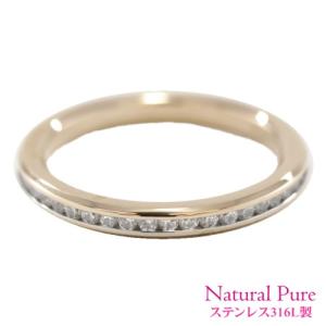 Natural Pure（ノンアレルギージュエリー）/フルエタニティリング　クリスタルガラス　ステンレス316L/ピンクゴールドカラー　NP-106(取寄せ/代引不可）｜ajewelry