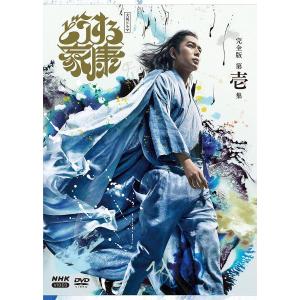 連続テレビ小説 カムカムエヴリバディ 完全版 DVD BOX1+2+3の全巻
