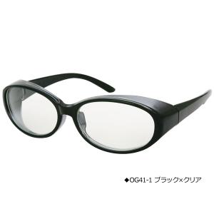 花粉グラス/アイテクトグラス/風除け アイケア...の詳細画像1