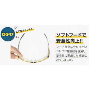 子供用花粉グラス/アイテクトグラス キッズ/風...の詳細画像3
