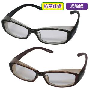 花粉グラス 酸化チタン光触媒コート付 抗菌仕様 アイテクトグラス 防臭 防泥 メガネ 花粉症 UVカット/ブラック OGC50-1/クリアブラウン OGC50-2/オプチカル