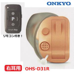 ONKYO オンキヨー/リモコン付き 超小型 耳...の商品画像