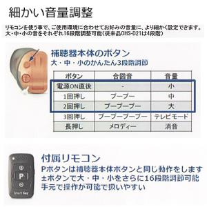ONKYO オンキヨー/リモコン付き 超小型 ...の詳細画像2