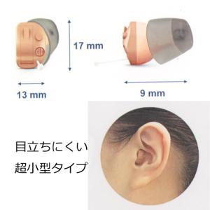 ONKYO オンキヨー/リモコン付き 超小型 ...の詳細画像5