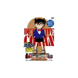 ジャケ写絵柄ポスカ封入 名探偵コナン DVD/名探偵コナン PART 30 Vol.1 22/2/25発売 【オリコン加盟店】の商品画像