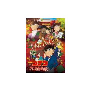 名探偵コナン 映画 興行収入 歴代