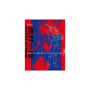 三方背box仕様 ポスカ封入 コレクターズクラブパスポート封入 名探偵コナン 4blu Ray 赤井一家 Tv Selection Box 21 3 26発売 オリコン加盟店 Onxd 24 アットマークジュエリー 通販 Yahoo ショッピング