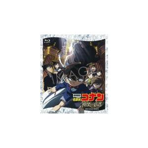 新価格版blu Ray 名探偵コナン Blu Ray 劇場版 名探偵コナン 戦慄の楽譜 フルスコア 19 4 5発売 オリコン加盟店 Onxd 3012 アットマークジュエリー 通販 Yahoo ショッピング