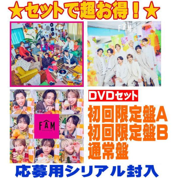 先着特典ランダム2種(外付)　(DVDセット)初回盤A+初回盤B+通常盤セット timelesz　C...