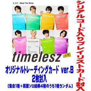 初回限定盤A Blu-ray付 トレカ ver.A シリアルコード入りプレイリスト
