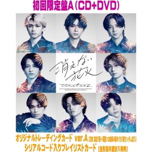 先着特典L判ブロマイド(外付) 郷ひろみ 4CD/Hiromi Go at Nippon